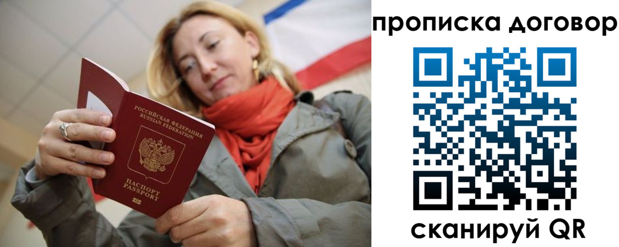 временная регистрация поиск в Шумерле