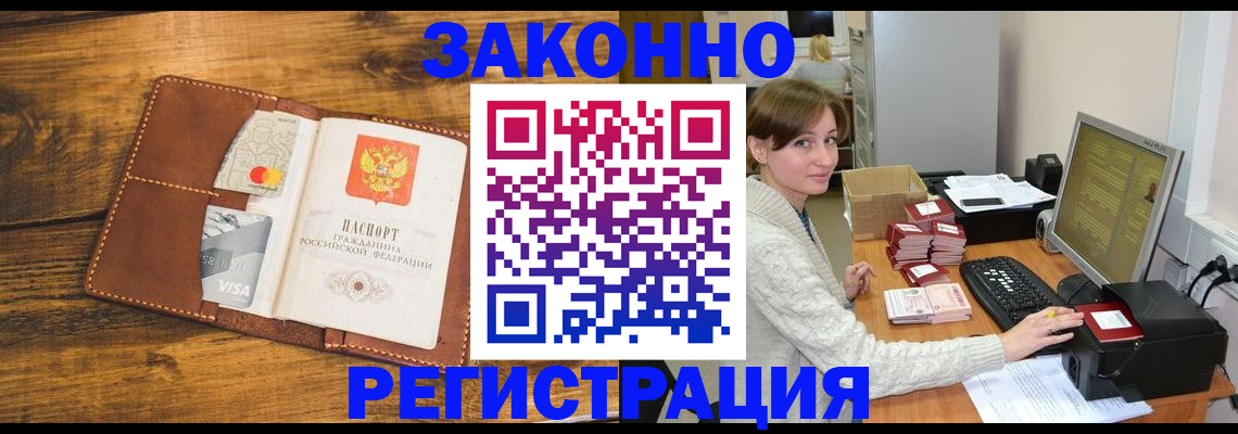 регистрация для дет. сада в Шумерле